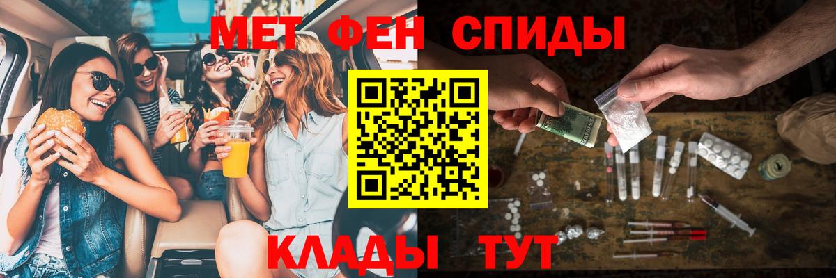 АМФ 97% Звенигород