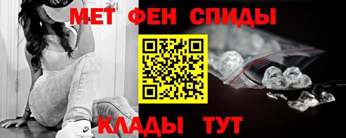 Амфетамин  АМФЕТАМИН  Звенигород  Вход с VPN  Амфетамин Розовый 