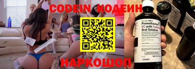 бутик Краснодар