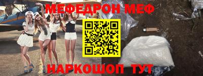 ALPHA PVP Краснокаменск