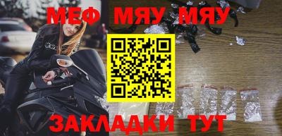 ALPHA PVP Краснокаменск