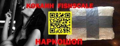 бутик Краснодар