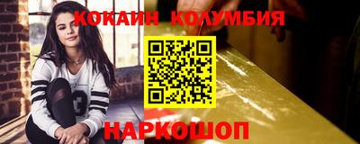 метамфетамин Краснознаменск