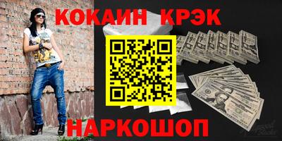 ALPHA PVP Краснокаменск