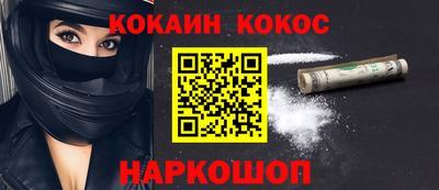 ALPHA PVP Краснокаменск