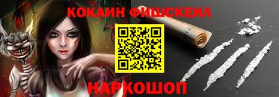 бутик Краснодар