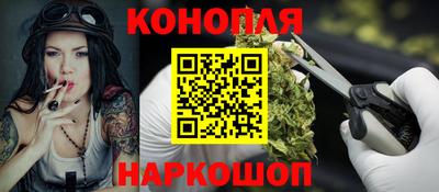 метамфетамин Краснознаменск