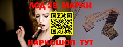 метамфетамин Краснознаменск