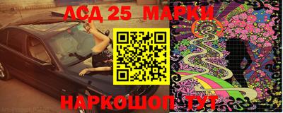 метамфетамин Краснознаменск