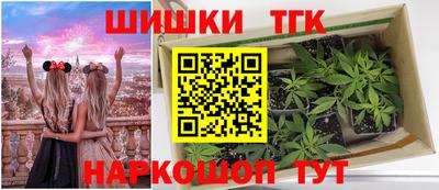 метамфетамин Краснознаменск