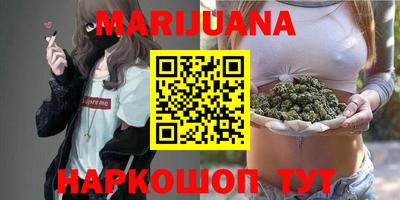 бутик Краснодар