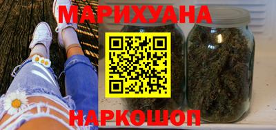 бутик Краснодар