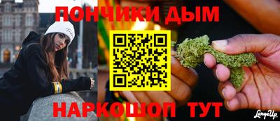 метамфетамин Краснознаменск