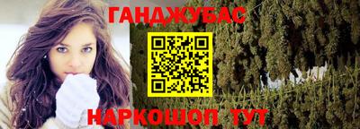 метамфетамин Краснознаменск