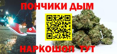 бутик Краснодар