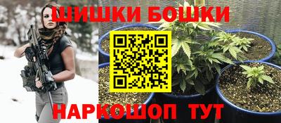 бутик Краснодар