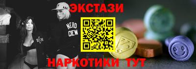 метамфетамин Краснознаменск