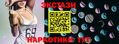 метамфетамин Краснознаменск