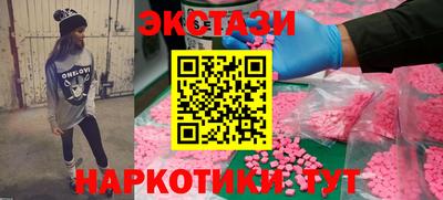 метамфетамин Краснознаменск