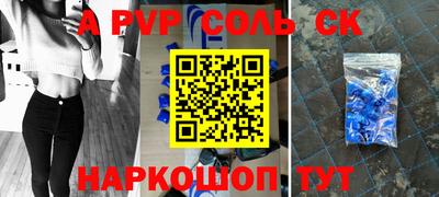 метамфетамин Краснознаменск
