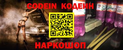 метамфетамин Краснознаменск