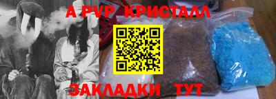 метамфетамин Краснознаменск