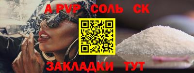 метамфетамин Краснознаменск