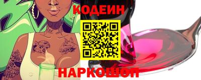 бутик Краснодар