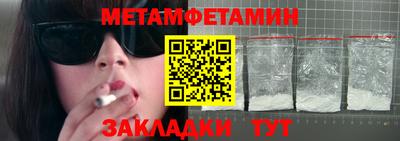 бутик Краснодар