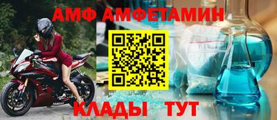 ALPHA PVP Краснокаменск