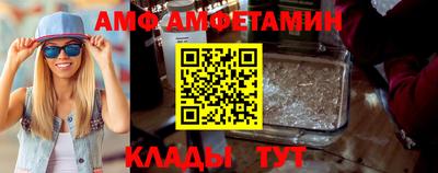 бутик Краснодар