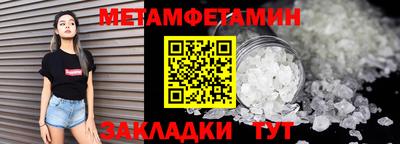 бутик Краснодар