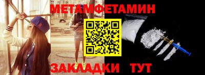 бутик Краснодар