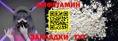 бутик Краснодар
