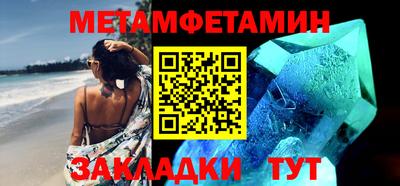 бутик Краснодар