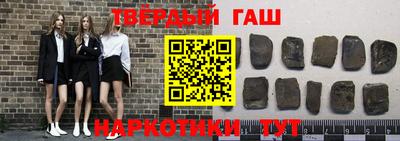 ALPHA PVP Краснокаменск