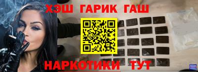 ALPHA PVP Краснокаменск