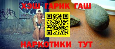 ALPHA PVP Краснокаменск