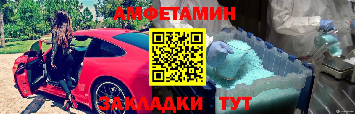 Звенигород  Метамфетамин витя  Вход с VPN 
