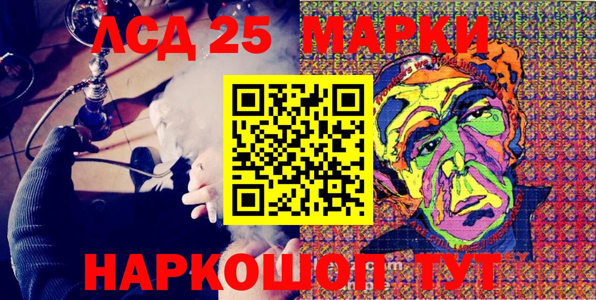 Звенигород  Вход с VPN  MDMA  Гашиш  Меф МЯУ МЯУ   Бошки Шишки 