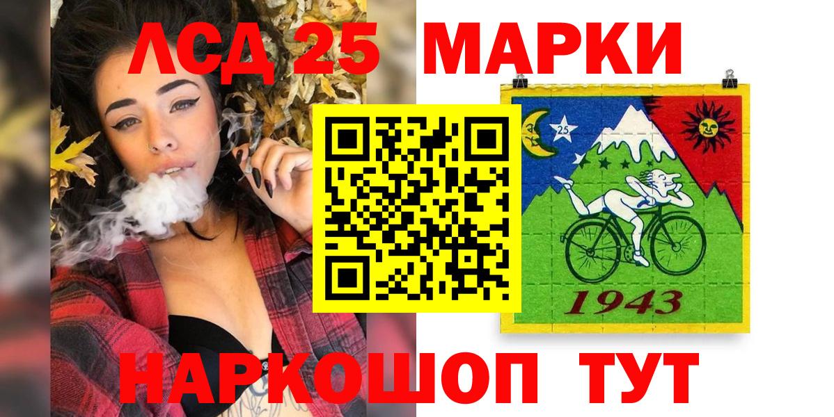 Марки N-bome 1,8мг  Вход с VPN  цена наркотик  Марки N-bome 1,8мг  Звенигород 
